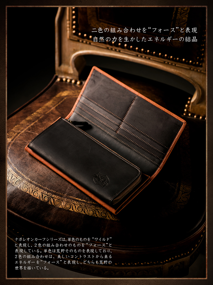 ナポレオンカーフ アレッジドウォレット 5