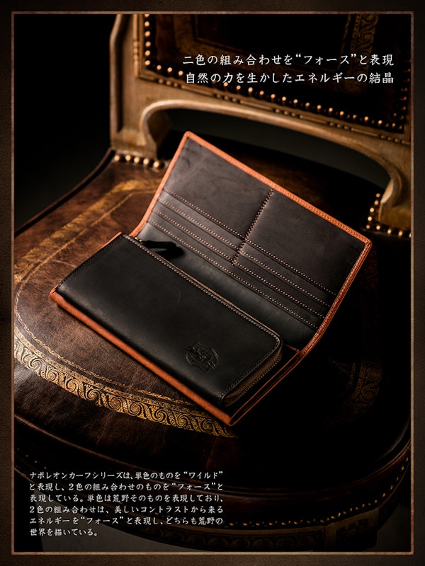 ナポレオンカーフ アレッジドウォレット 5
