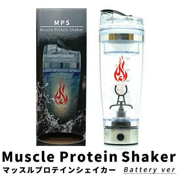 マッスルプロテインシェイカー 1