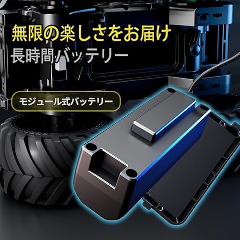 オフロードラジコンカー 3