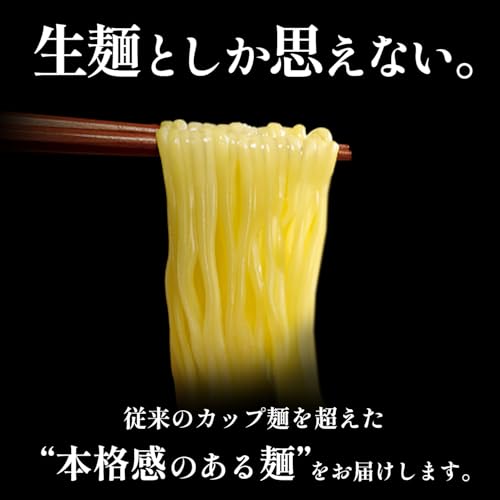 汁なし担々麺 3
