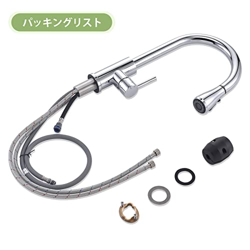 キッチン蛇口 9