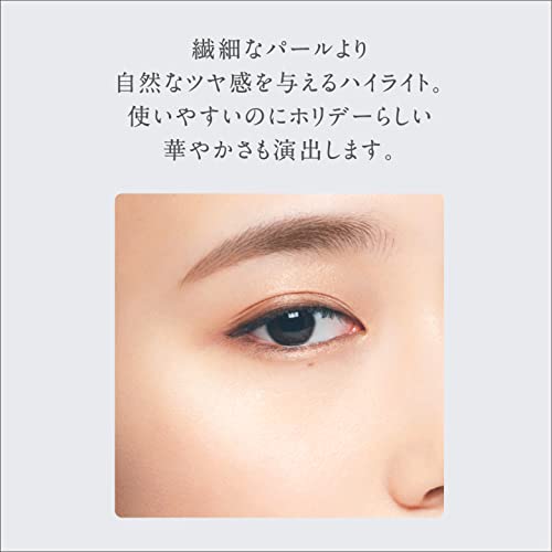 リキッド ハイライト ムーン エモーション 4