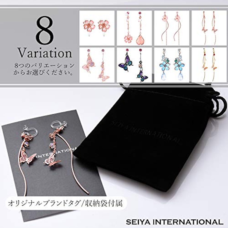 イヤリング 7