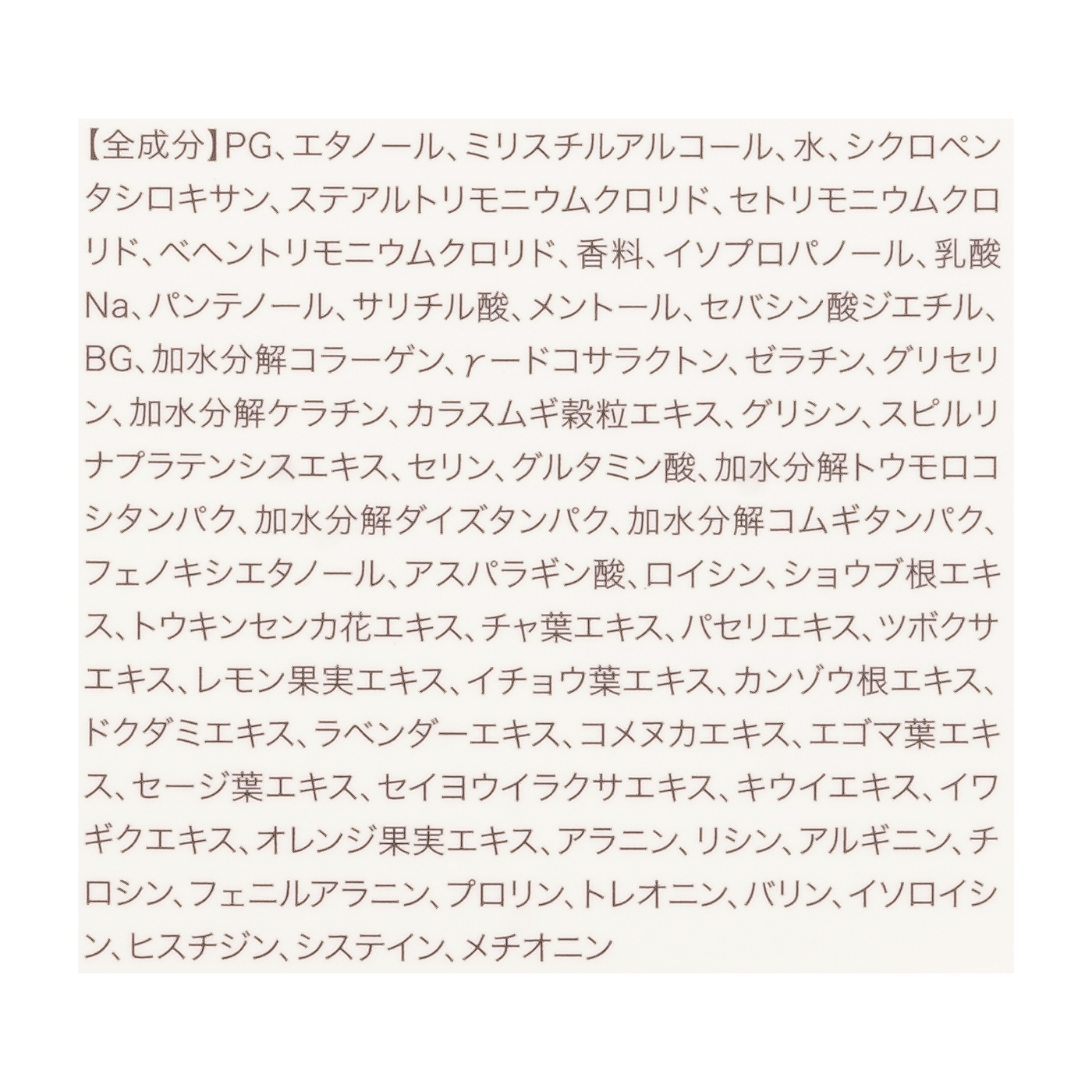 Tricore 温感ヘッドスパトリートメント 4