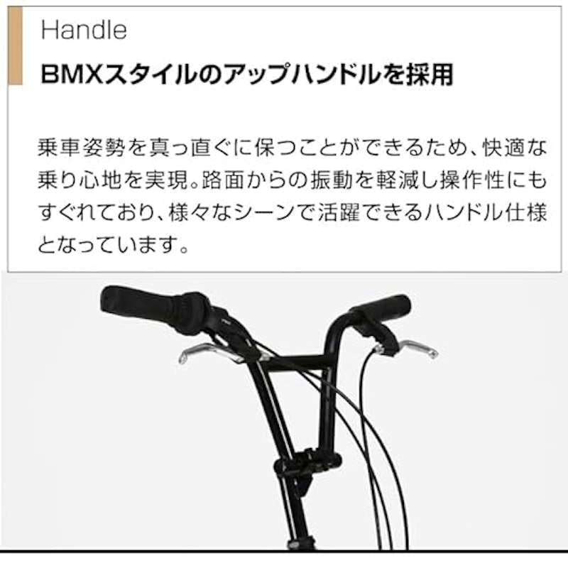折りたたみ自転車 11