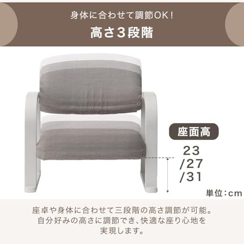 高座椅子 5