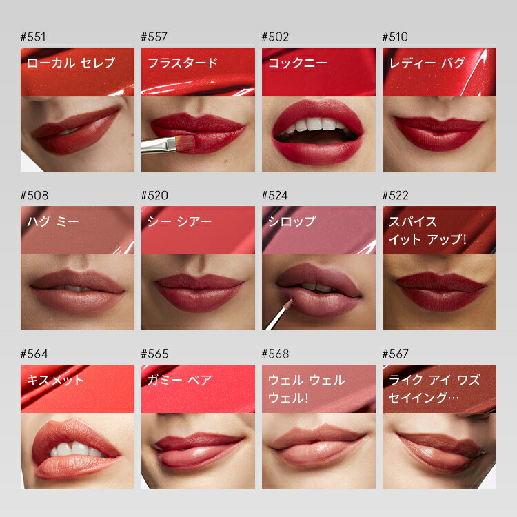 ラスターガラス リップスティック 11