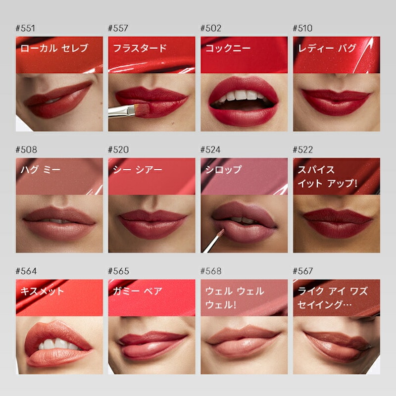 ラスターガラス リップスティック 11