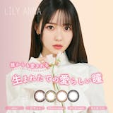 リリーアンナ(LILY ANNA)のおすすめ人気ランキング【2026年7月】 4