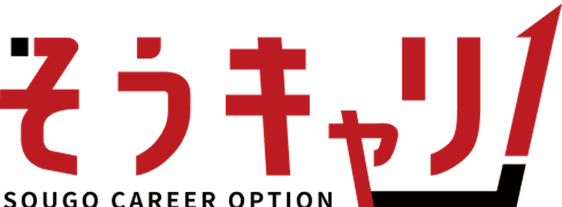 そうキャリ 1