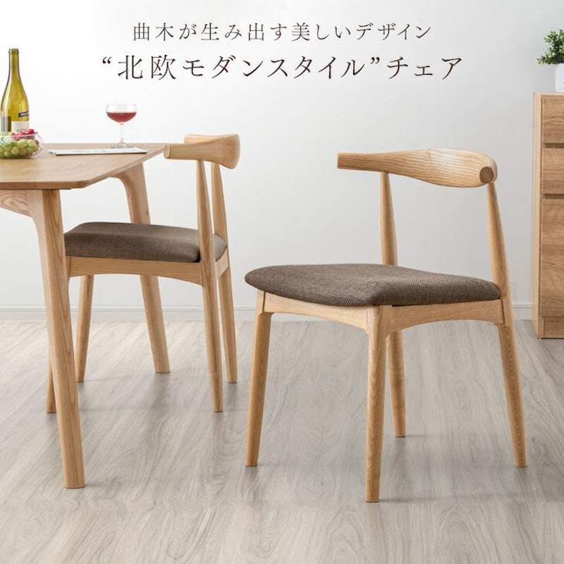 ダイニングチェア 4