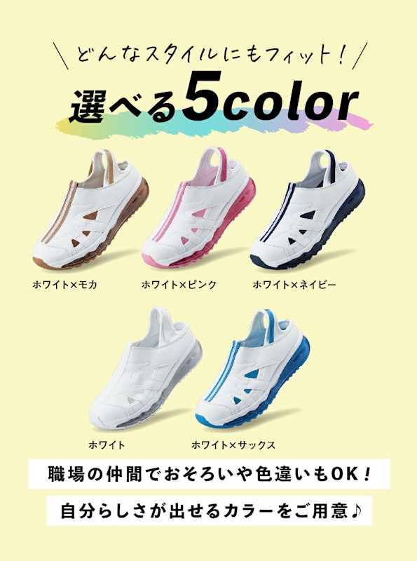 ナース シューズ 3