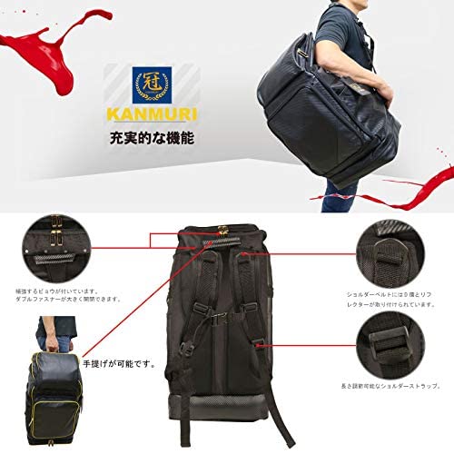 冠防具袋 6