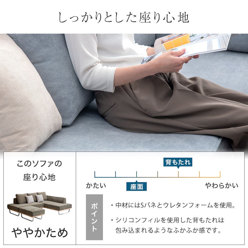 コーデュロイ カウチソファ 5
