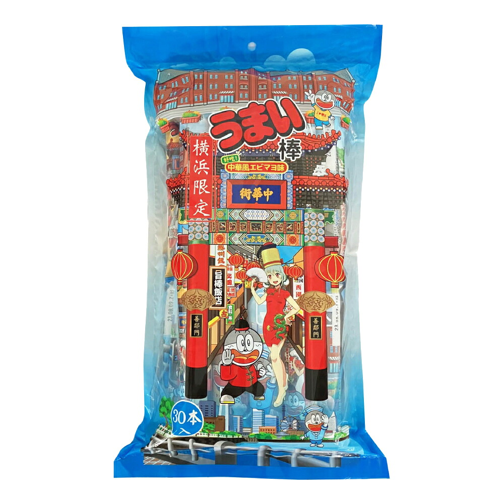 横浜限定 中華風エビマヨ味 1
