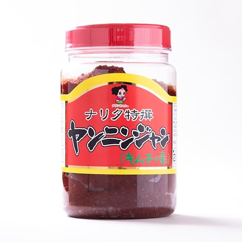 ナリタ特選ヤンニンジャン 1