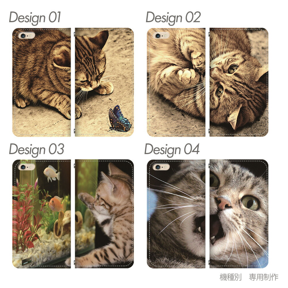 スマホケース 手帳型 ベルトなし ねこ 2