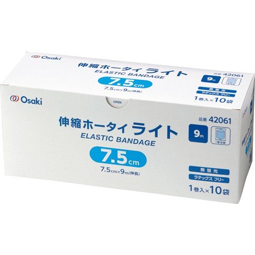 伸縮ホータイ ライト 2