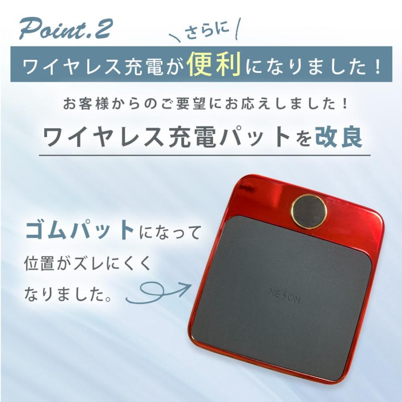 NEON モバイルバッテリー 極NEXT 3