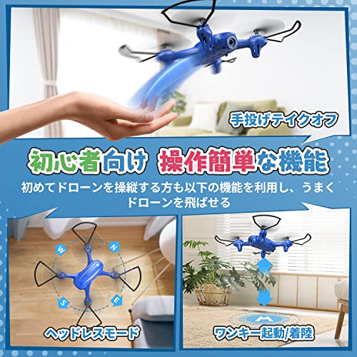 ドローン  5