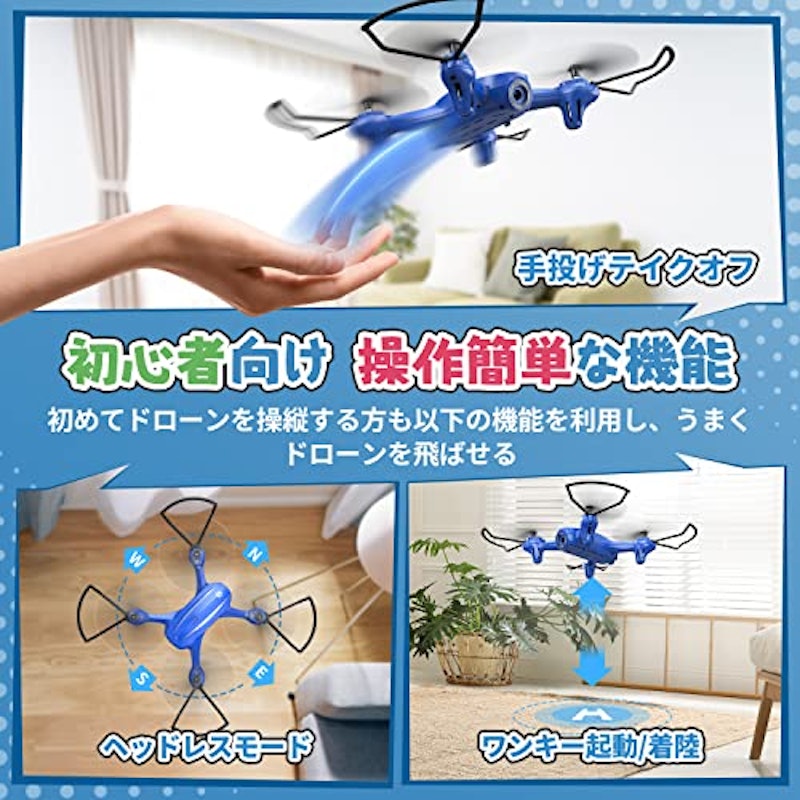 ドローン 5