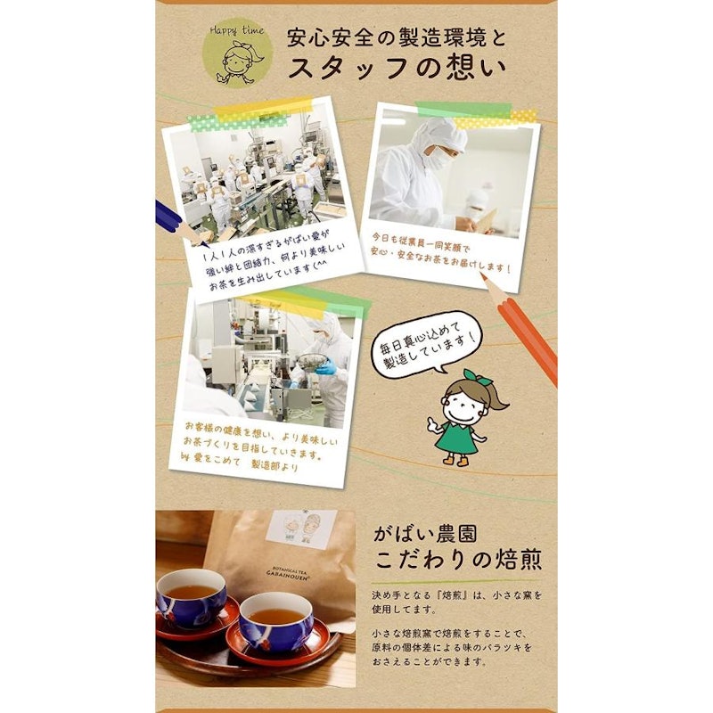 国産手作り 杜仲茶 6