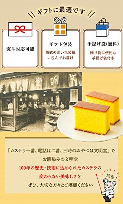 カステラ 0.5A号4本入 3