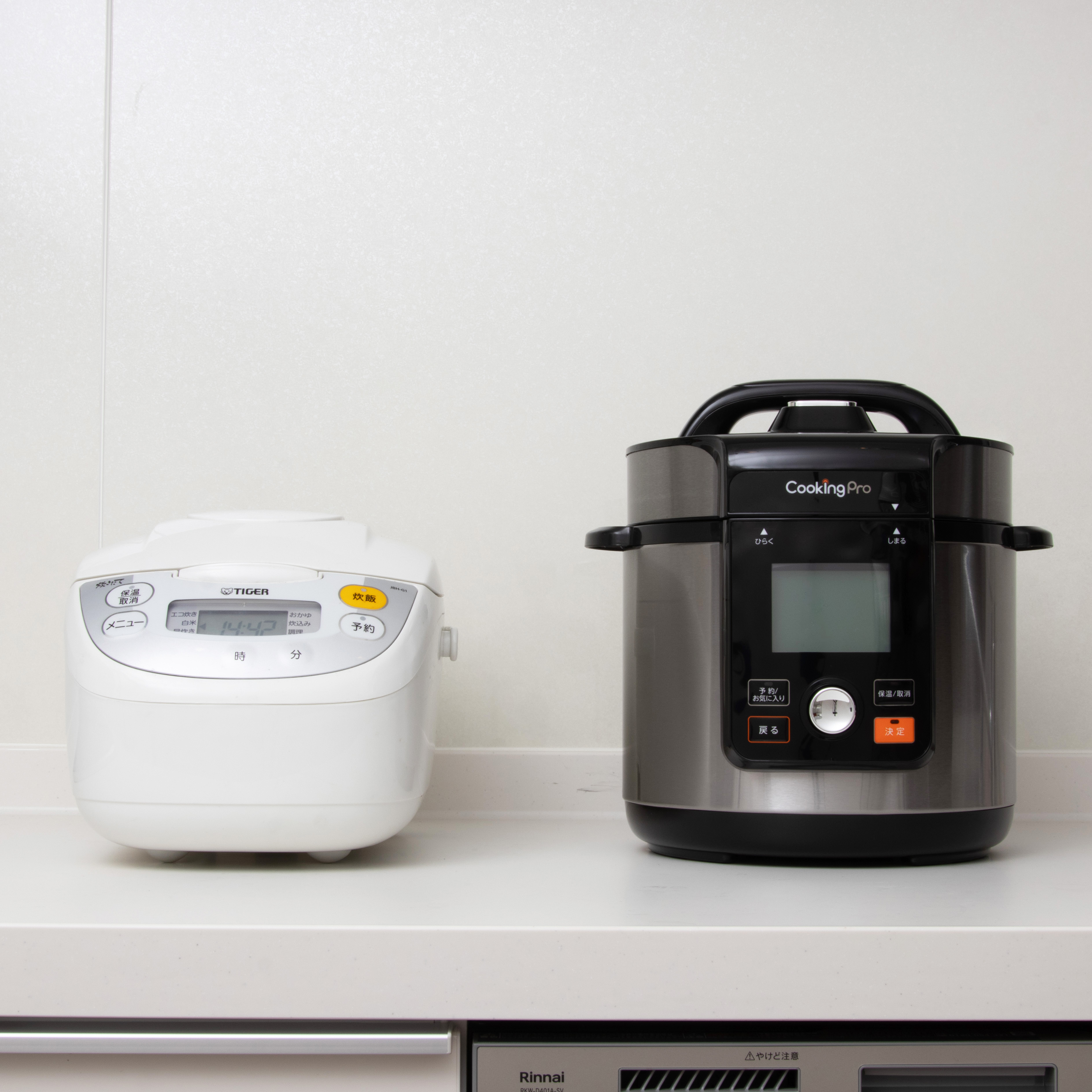 ショップジャパン クッキングプロ Cooking Pro V2(3.2) Amazon.co.jp