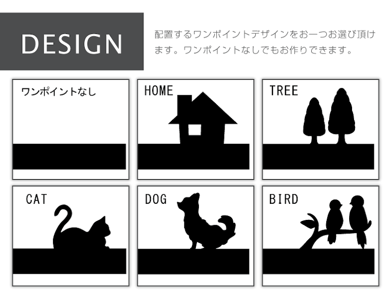 マグネット式表札 6
