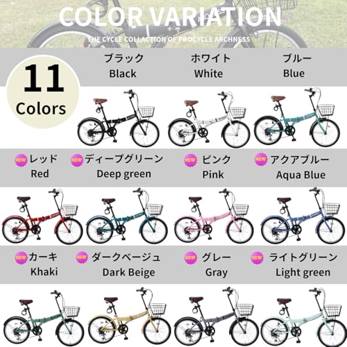 折りたたみ自転車 3