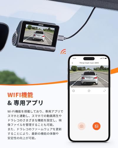 ドライブレーコーダー 6