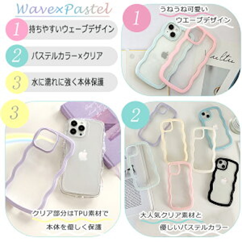 波ウェーブ クリア iPhoneケース 2