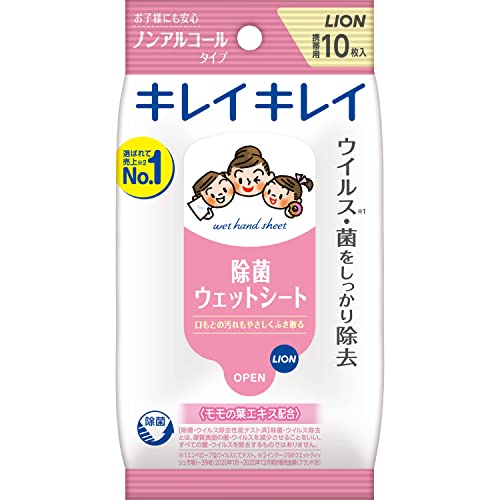 除菌ウエットシート ノンアルコールタイプ 1