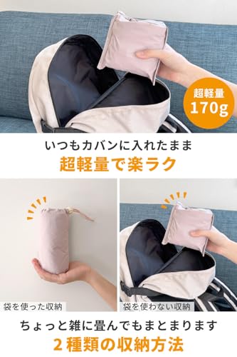 超軽量レインケープ 3