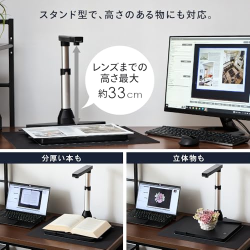 ドキュメントスキャナー 6