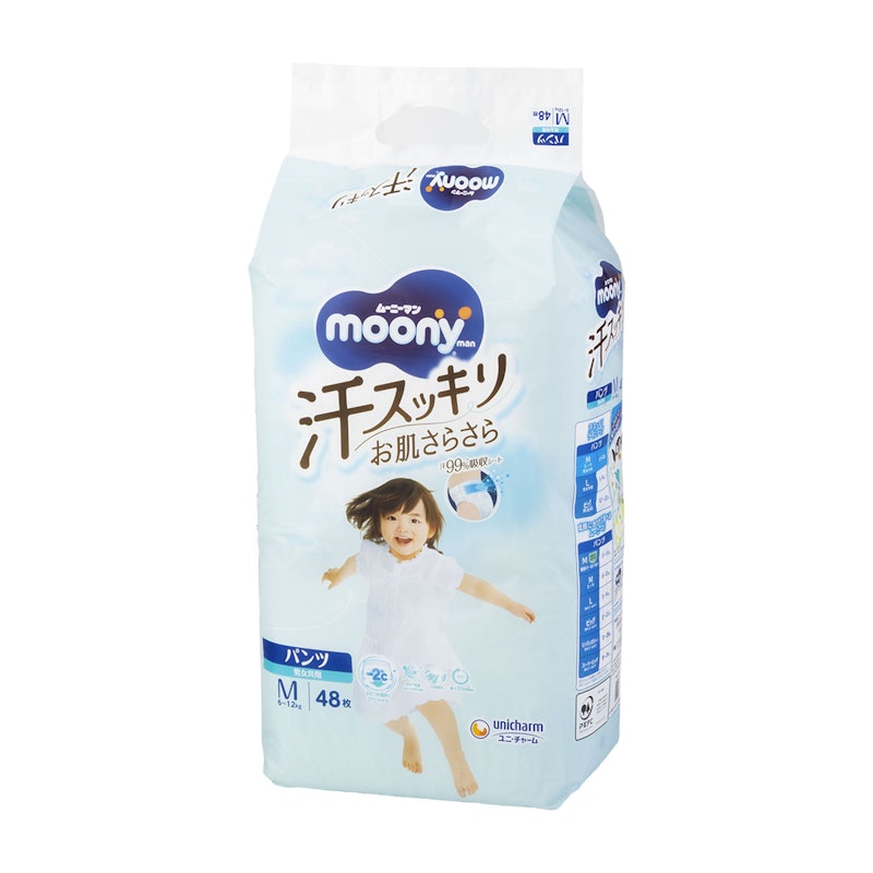 汗スッキリ 1