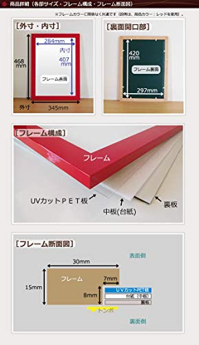 木製ポスターフレーム 4