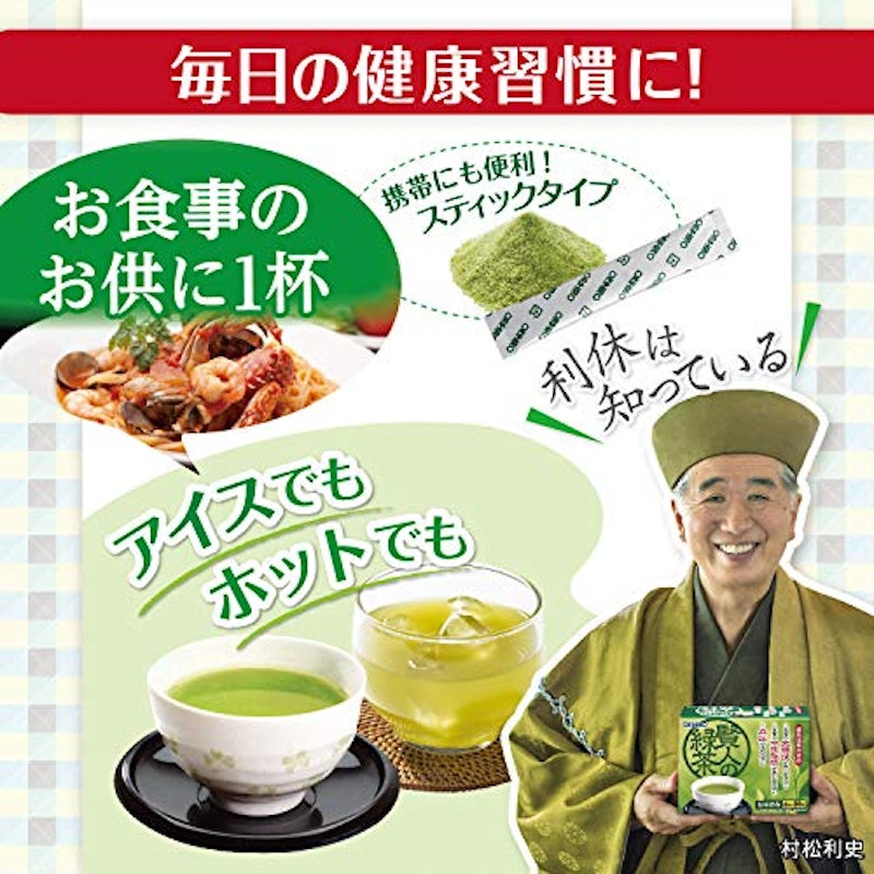 賢人の緑茶 6