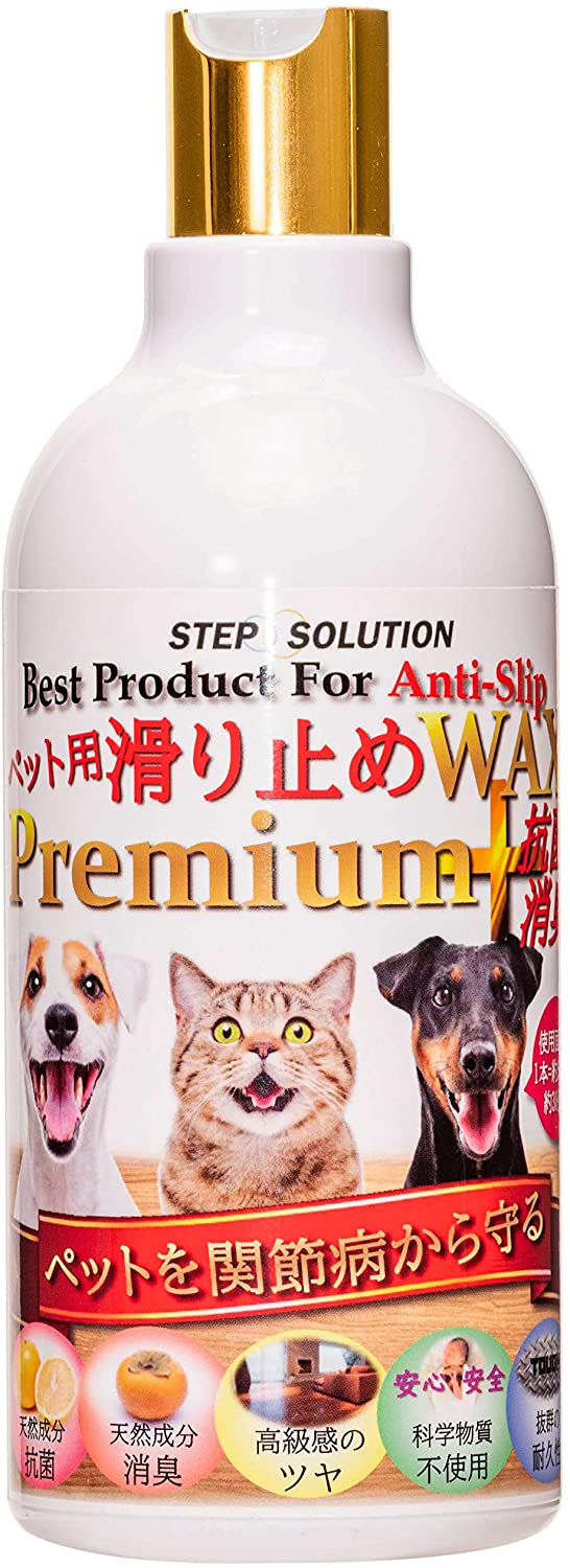 ペット用滑り止めWAXプレミアム抗菌消臭プラス 1