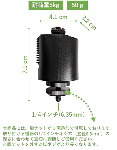 ダクトレールフィクサー 2