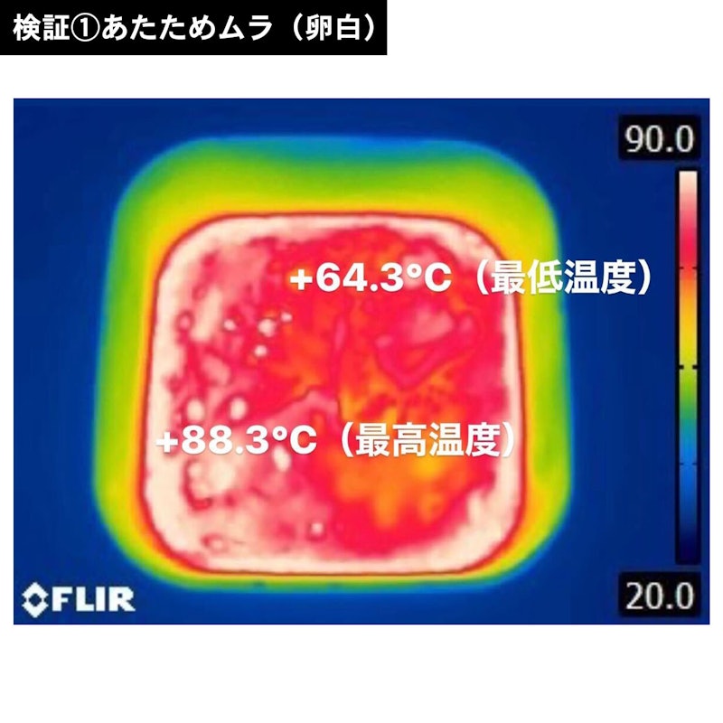 圧力容器付き電子レンジ 5