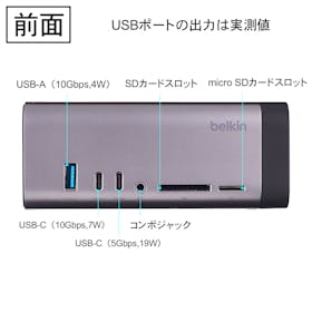 Belkin USB-C 11-in-1 Pro GaNドック(150W) INC020qcSGYを徹底レビュー!実際に使ってわかったよい点・気になる点は? 5