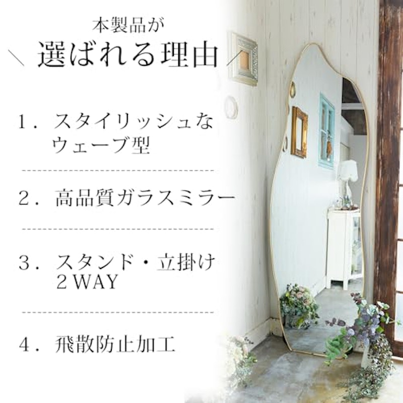 ミラエート 2