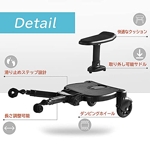 ベビーカーステップ 5