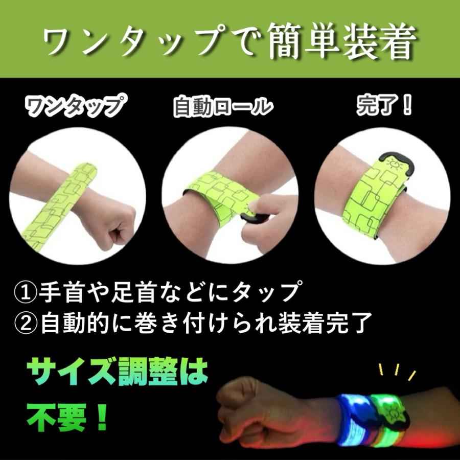 LEDリストバンド 5