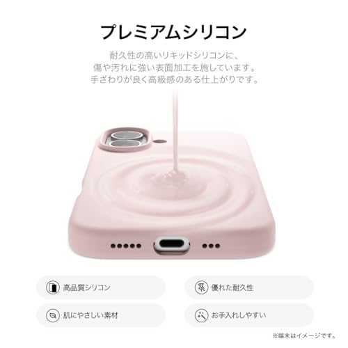 elago MAGNETIC SILICONE CASE 3