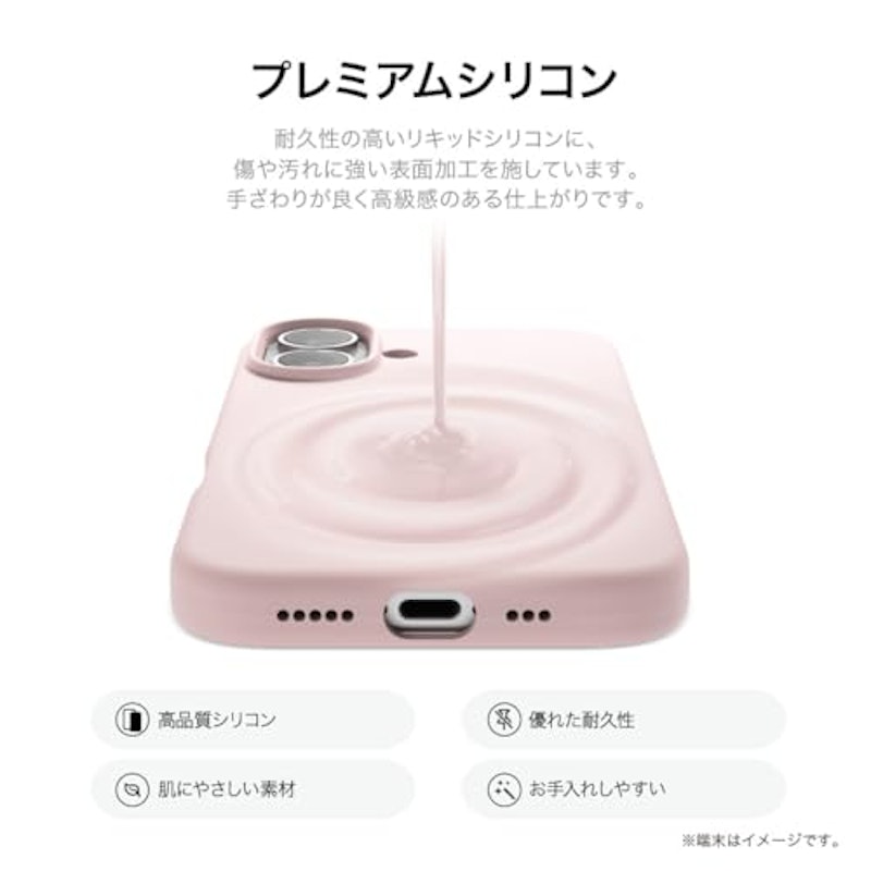 elago MAGNETIC SILICONE CASE 3