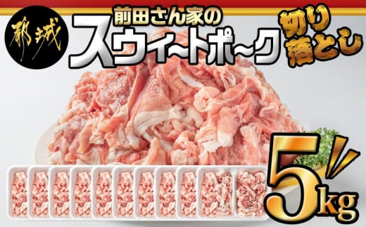 豚肉のふるさと納税返礼品のおすすめ人気ランキング【2026年8月】 1