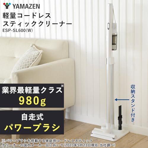 掃除機 2